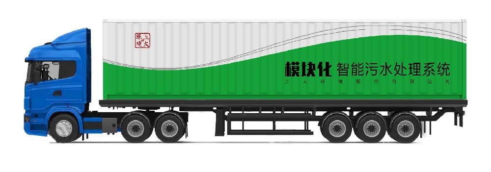 HIT集裝箱宣傳片